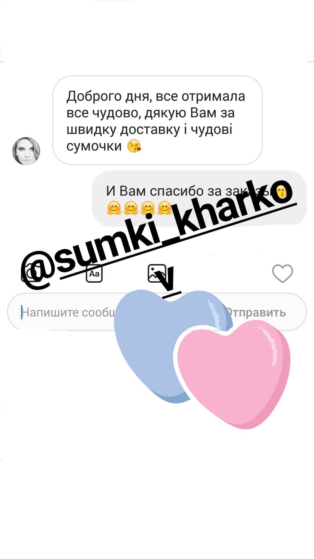 Відгук клієнта 1