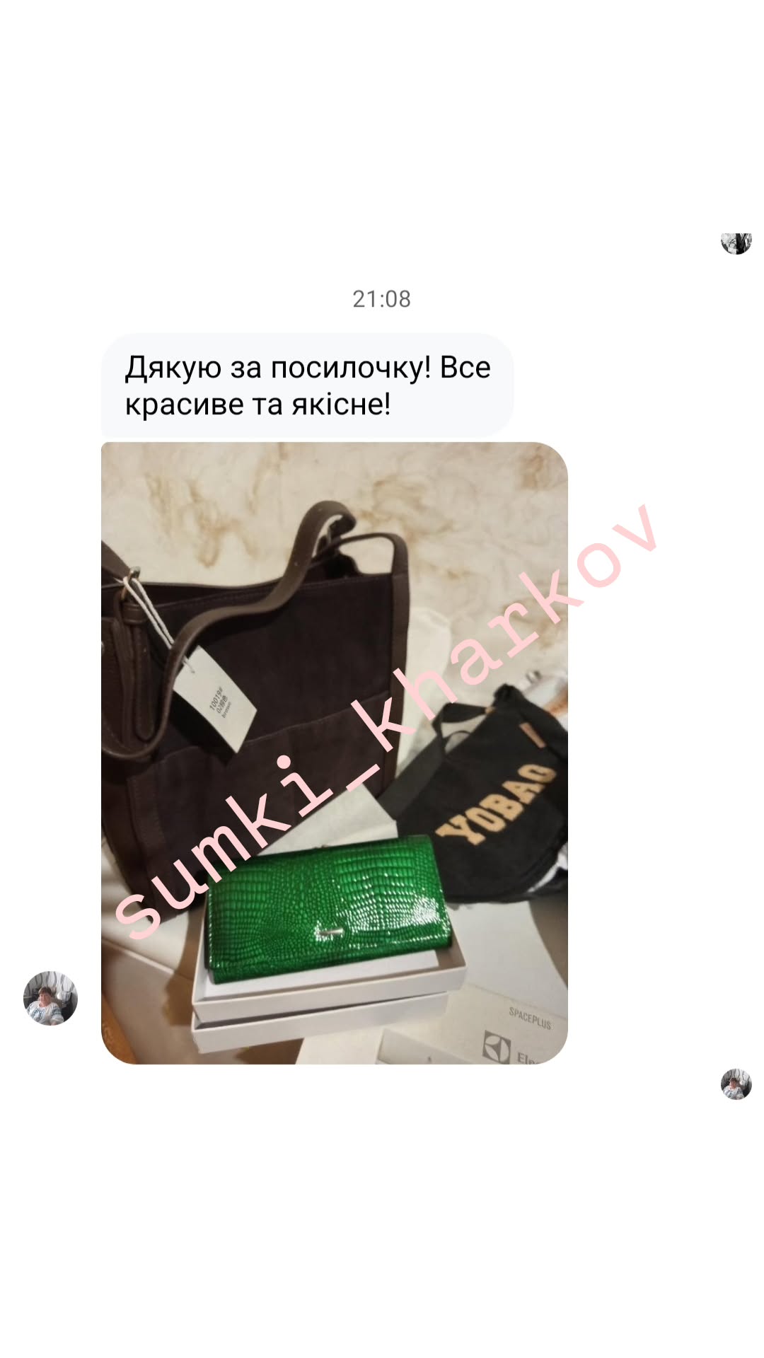 Відгук клієнта 10